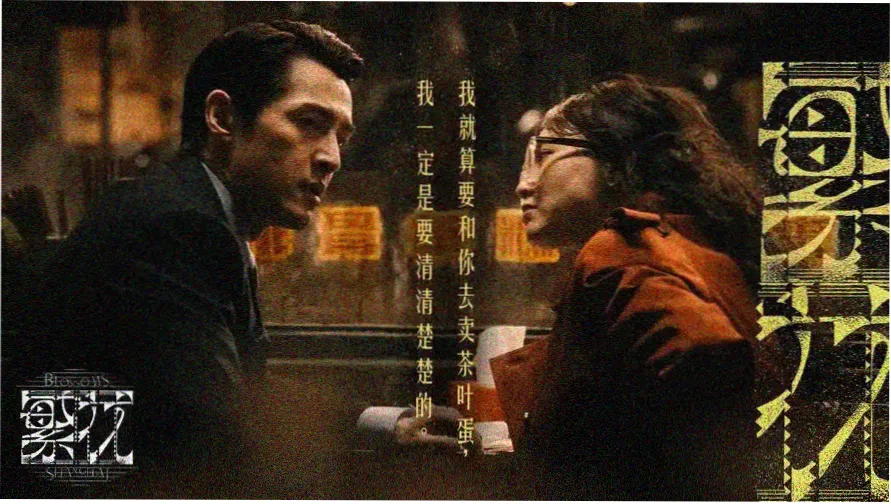 每天影视 每日陪伴
