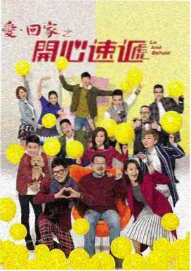 朝九晚五的我们